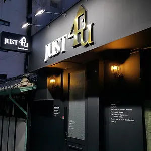저스트포유 호스텔